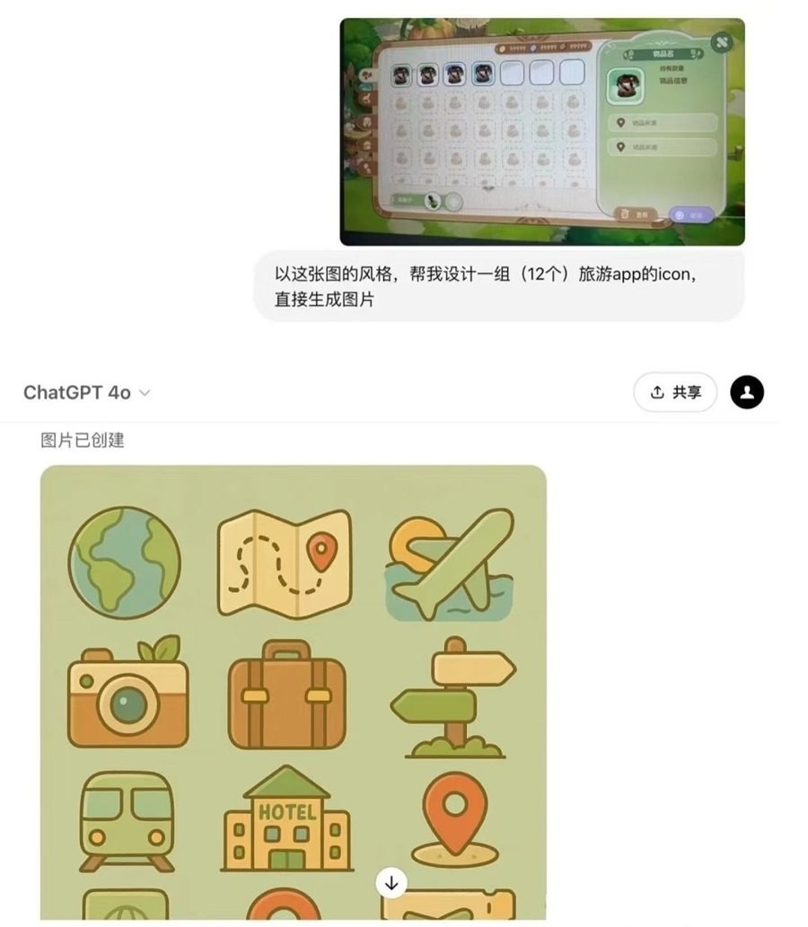 AI图标设计