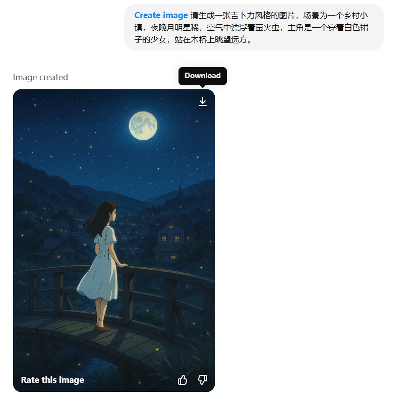 chatgpt生成吉卜力风格图片