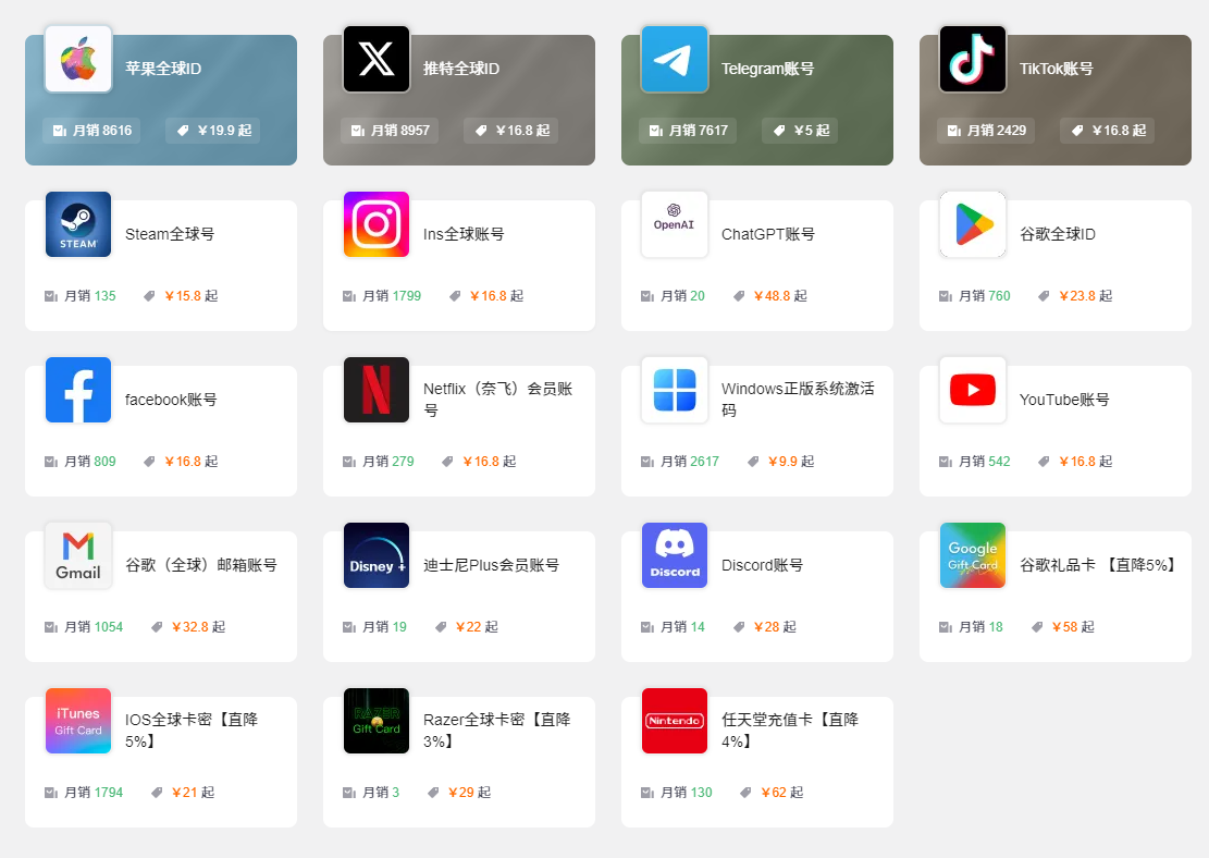 老号吧账号购买 老号吧账号购买