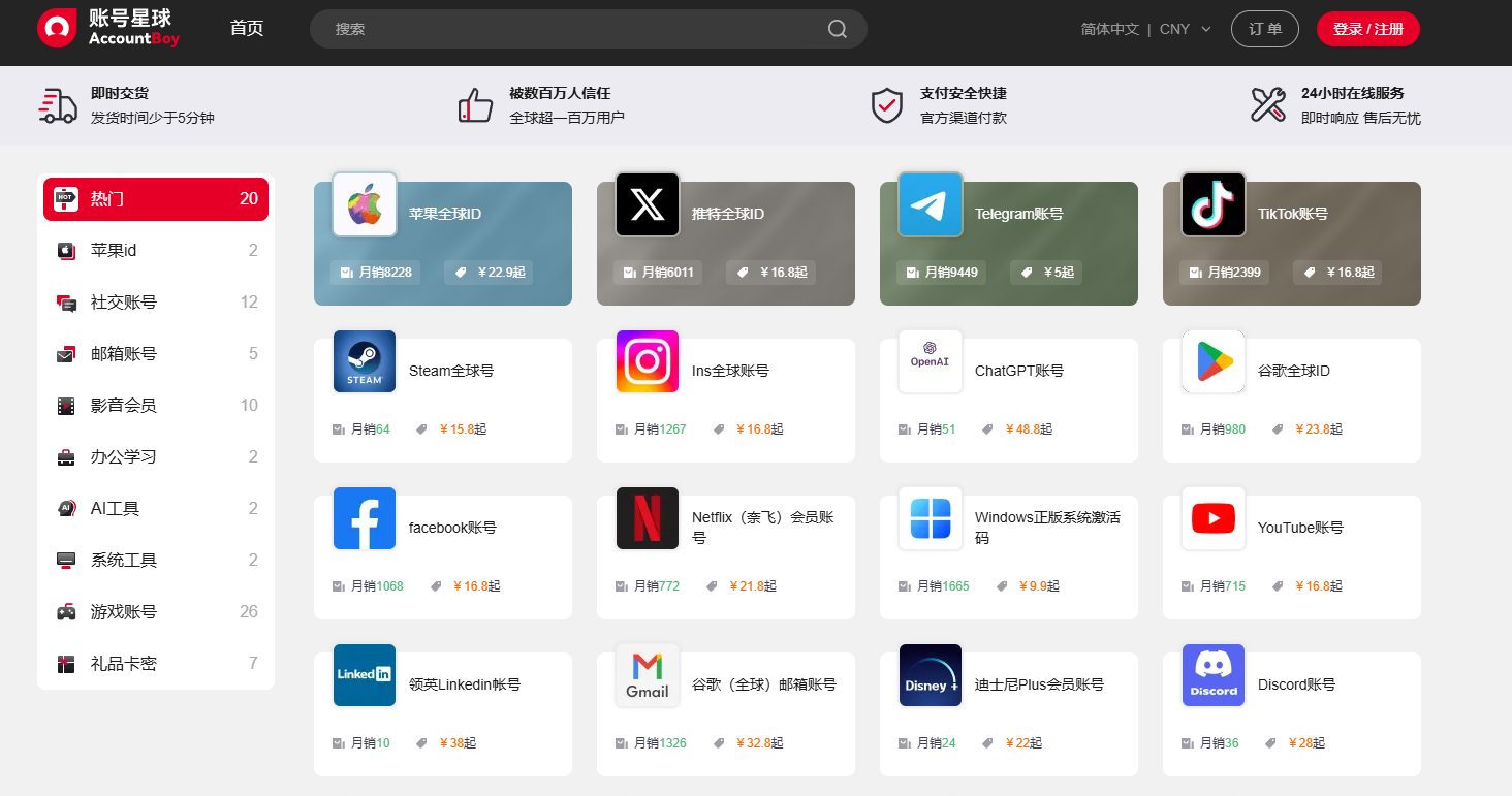 谷歌邮箱购买 谷歌邮箱购买
