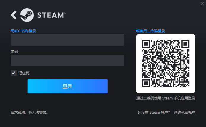 steam账号注册首页 steam账号注册首页