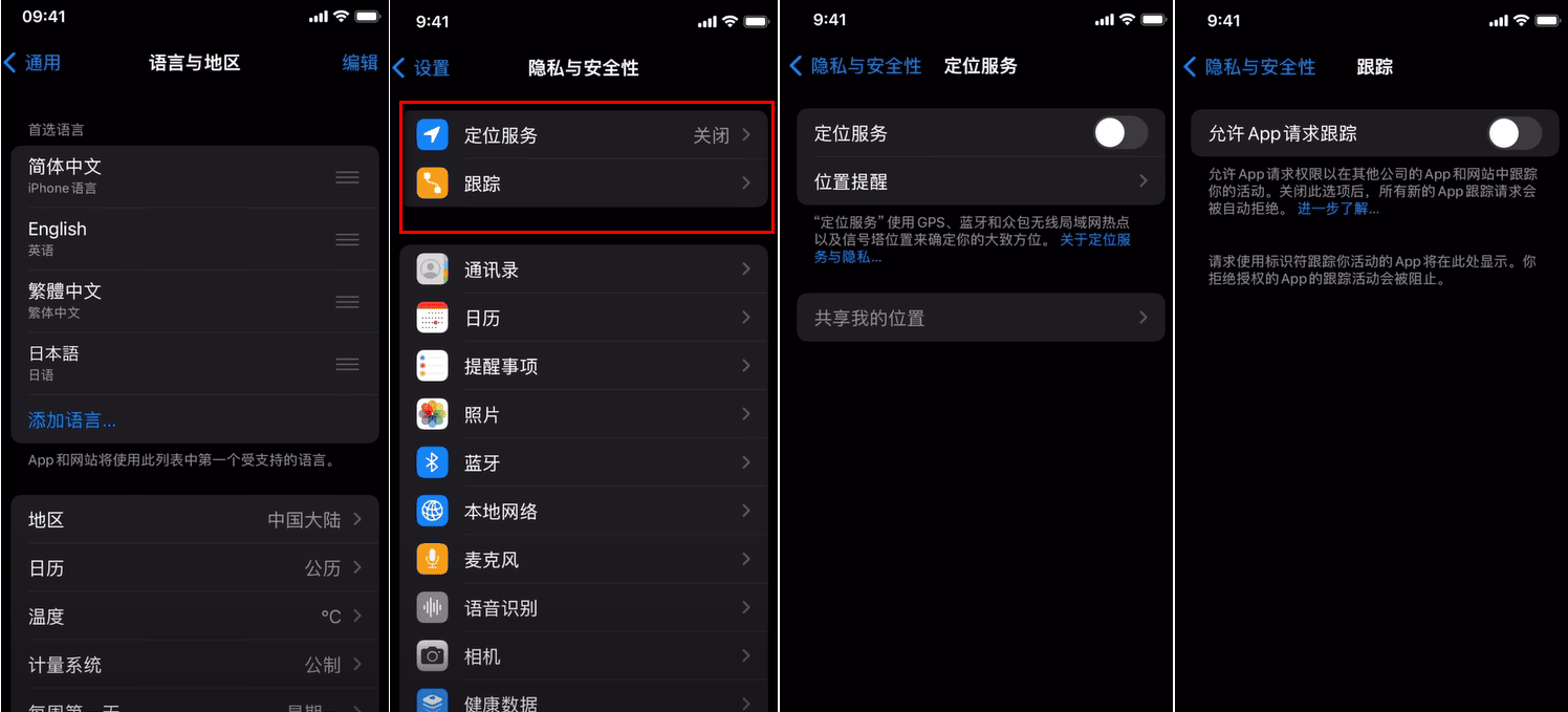 tiktok免拔卡ios tiktok免拔卡ios