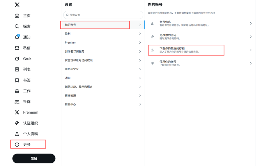 x查看历史记录步骤 x查看历史记录步骤