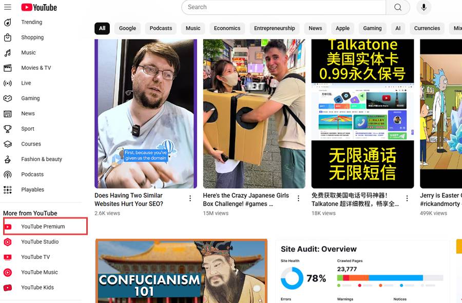 youtube会员订阅入口 youtube会员订阅入口