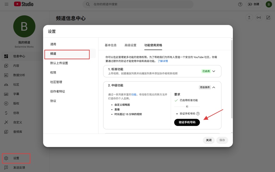 youtube验证 youtube验证