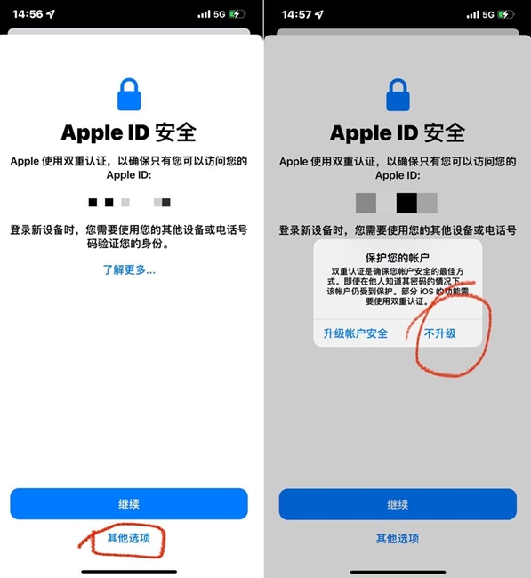 小火箭下载步骤 小火箭下载步骤