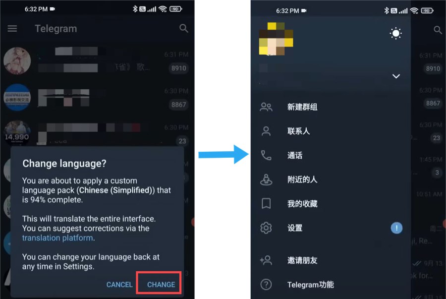手机版telegram设置中文教程 手机版telegram设置中文教程