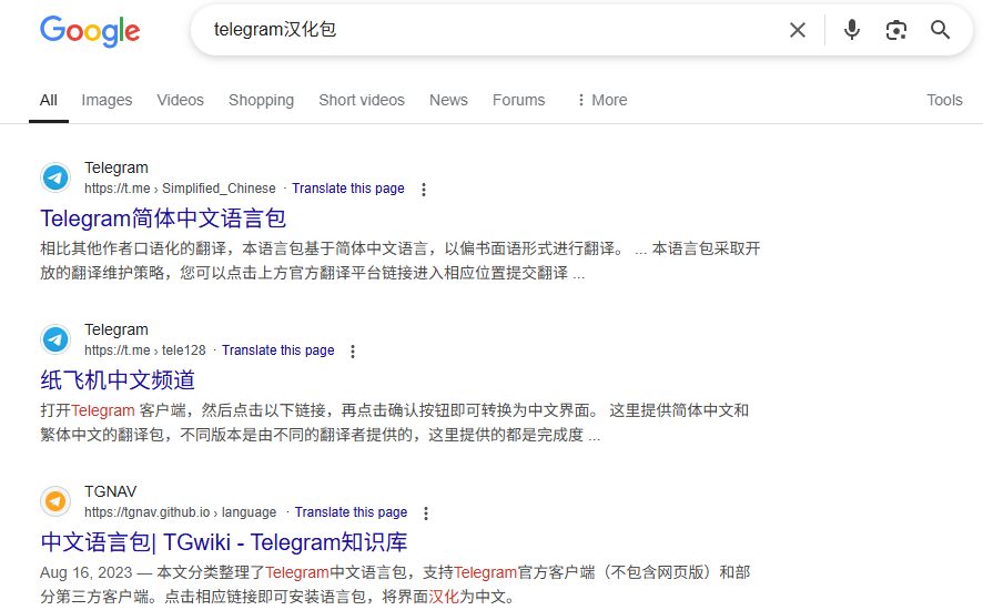 谷歌搜索telegram中文语言包 谷歌搜索telegram中文语言包