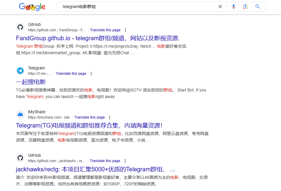 谷歌搜索电报群组