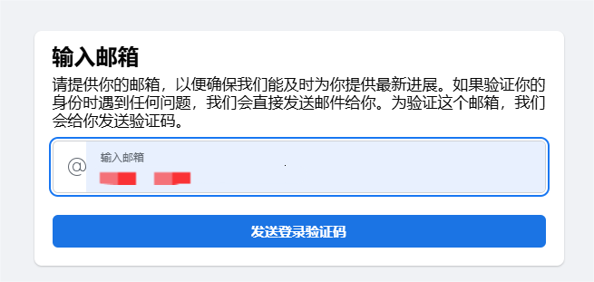 facebook注册邮箱验证 facebook注册邮箱验证