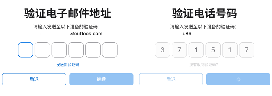 验证邮箱和手机号 验证邮箱和手机号